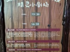 -蓝精灵乐园·世茂精灵之城主题乐园