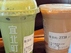 -宜北町(老城新街店)