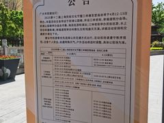-三林塘老街