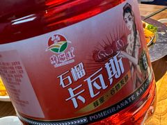 -俭寨大盘鸡·缸子肉·小公鸡·新疆菜(云通店)