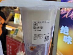 -CoCo都可(天河又一城店)