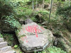 -藏龙百瀑风景区