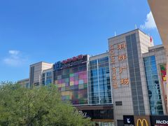 -利群胶州购物广场(澳门路店)