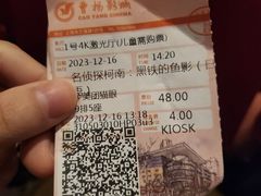 -曹杨影城(曹杨店)