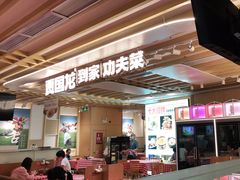门面-西贝莜面村(万象天地店)