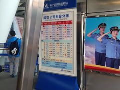 -南宁吴圩国际机场-T2航站楼