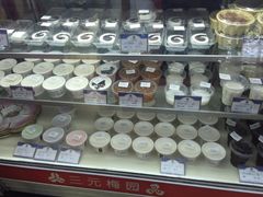 三元梅园(团结湖店)-三元梅园(团结湖店)