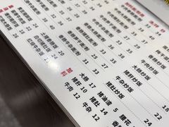 -兰溪十八浇(天一店)