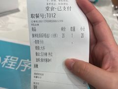 -茶米有言(城市市集龙之梦店)