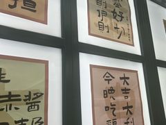 -阿金大白·上海菜馆(新天地店)