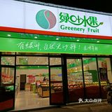 绿叶现在是飘了吗？