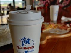 -田园东方蜜桃村的田野营地