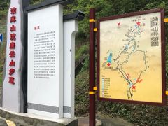 -黄埔油麻山森林公园