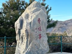 -香山公园