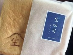 -好利来(川大店)
