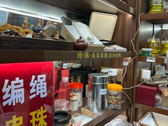 -牌坊街福源阁