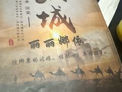 -剧狐剧本杀·月球探案馆(人民广场1号店)