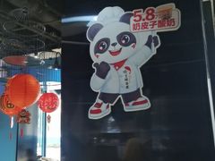 -渝乡辣婆婆·川菜 水煮鱼(中山西路店)