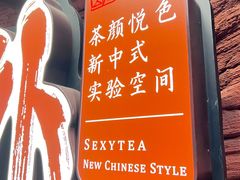 -7mall美食潮地标