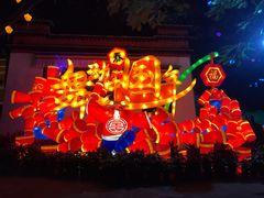 -深圳锦绣中华民俗村