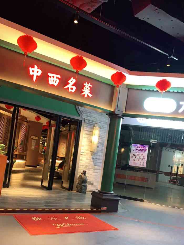 增城万达三楼这个家中西名菜听朋友说这家在增城是很出名的喝茶的酒楼