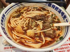 -鑫花溪牛肉米粉(苏州中心店)