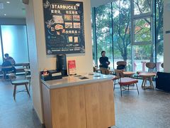 -星巴克(舟山蜈蚣峙店)