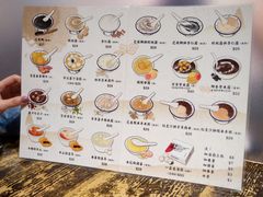 -佳佳甜品(寧波街總店)