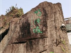 -梧桐山风景名胜区