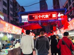 -放哈·甜醅子奶茶创造者(正宁路店)