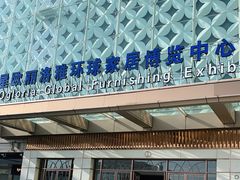 -红星美凯龙国际家居博览中心至尊mall停车场