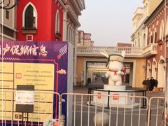 -瑞安威尼都