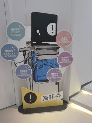 -玛莲朵·海菲秀冰珀科
