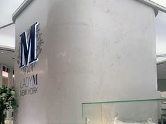 -Lady M New York(澳门伦敦人店)