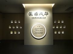 -中国民族乐器博物馆