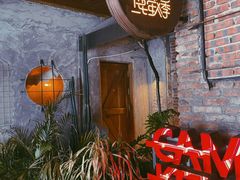 -鹿萤季·营地小馆(皇后公园店)