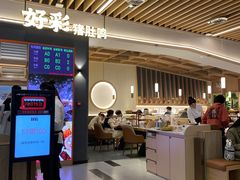 -好彩猪肚鸡(正弘城店)