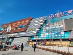 -万达广场(北京槐房店)