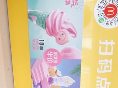 -麦当劳(哈西万达店)