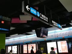 -黄埔大道(地铁站)