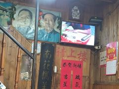 -南花桥羊肉馆老字号(乌镇店)