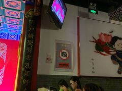 -德云社(三里屯店)