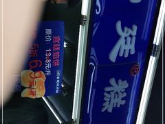 -宫廷糕点铺