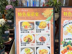 -小榄公饭店·岭南庭院餐厅(民安北路店)
