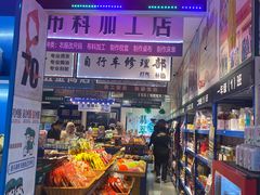 -黄兴南路步行商业街