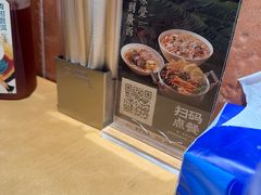 -水平有限广西米粉·广西风味集(五道口店)