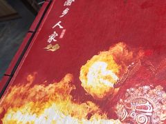 -渝乡人家川菜馆(南京路店)