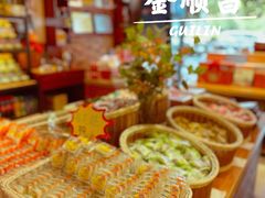 -金顺昌桂林桂花伴手礼(正阳一店)
