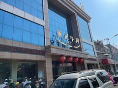 -董记牛肉(梁徐大道店)