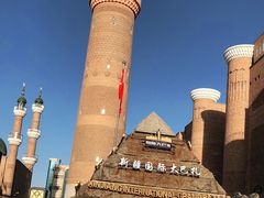 -新疆国际大巴扎